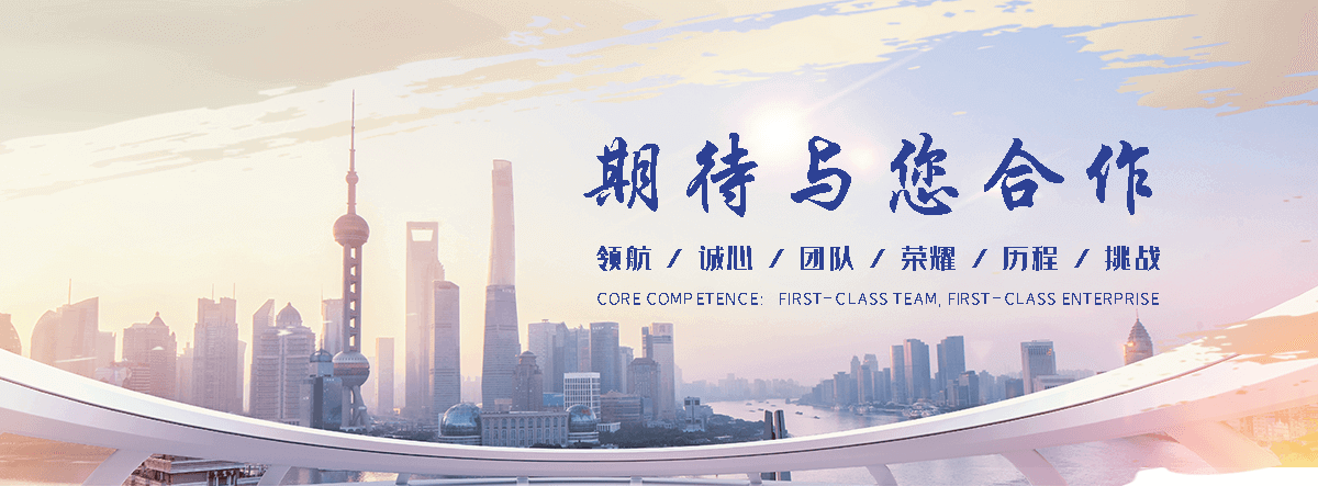 林甸工业合成材料老化质量监督检验中心